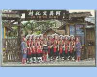 1968 02 13 Hau-Lien Taiwan   Aborigeine Village.jpg